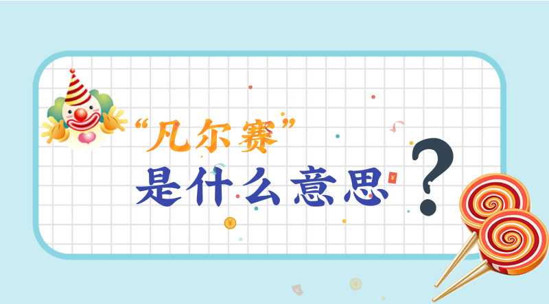 属鼠2025年6月16日运势,属鼠人2025年6月16日财运,生肖鼠2025年6月16日运势